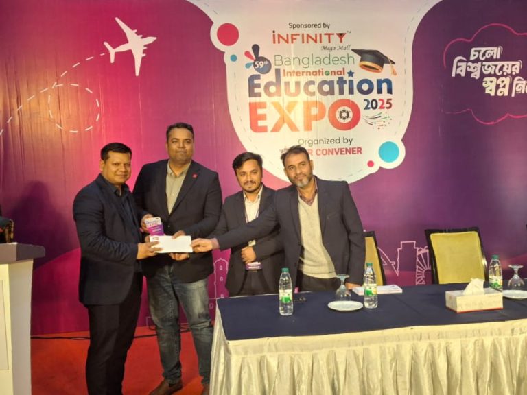 শেষ হলো তিন দিনব্যাপী ৫৯তম ‘বাংলাদেশ আন্তর্জাতিক শিক্ষামেলা-২০২৫’